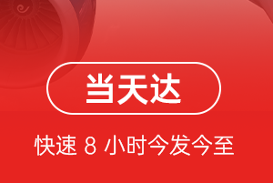 秦皇岛北戴河机场快运航空货运公司【机场