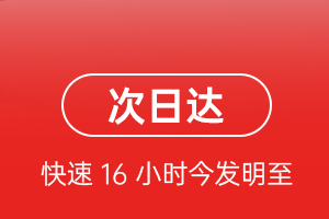 秦皇岛北戴河机场快运航空货运 航空货运