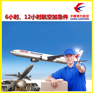 秦皇岛北戴河机场快运公司谈空运的四大作用是什么
